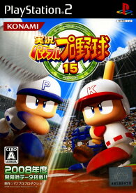 楽天市場 プレステ2 ソフト 中古の通販