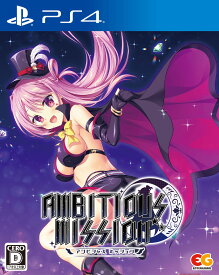 【中古】AMBITIOUS MISSIONソフト:プレイステーション4ソフト／恋愛青春・ゲーム