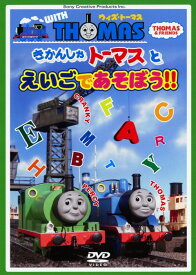 楽天市場 トーマス Cd Cd Dvd の通販