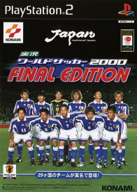 楽天市場 Ps2 ソフト 中古サッカーゲームの通販