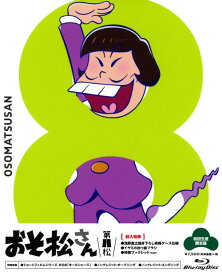 楽天市場 ゲオ ブルーレイ アニメ Dvd Cd Dvdの通販 楽天市場 ゲオ ブルーレイ アニメ Dvd Cd Dvdの通販