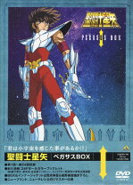 楽天市場】聖闘士星矢 DVD－BOX 5 フェニックスBOXの通販