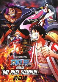 楽天市場 ワンピース 漫画 映画の通販