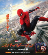 【中古】スパイダーマン:ファー・フロム・ホーム BD&DVDセット 【ブルーレイ】／トム・ホランドブルーレ…