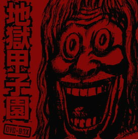 楽天市場 フラッシュ太郎 Dvdの通販 楽天市場 フラッシュ太郎 Dvdの通販