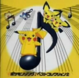 楽天市場 ポケモン サン ゲオの通販