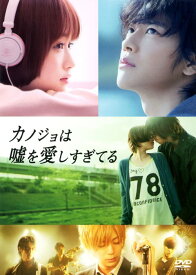 楽天市場 カノ嘘 Tシャツの通販