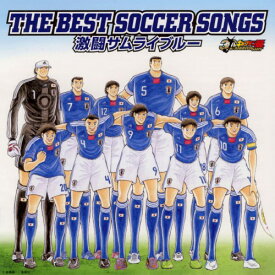 楽天市場 サッカー 日本代表 応援歌の通販