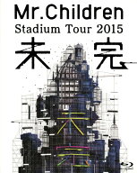 【中古】Mr．Children／Stadium Tour 2015 未完 【ブルーレイ】／Mr．Childrenブルーレイ／映像その他音楽