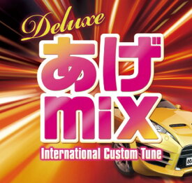 楽天市場 おすすめ 洋楽 アルバム オムニバス 洋楽 Cd Cd Dvdの通販