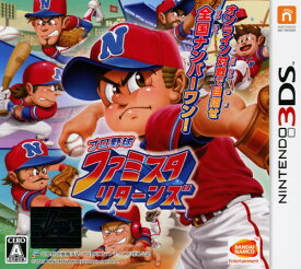【中古】プロ野球 ファミスタ リターンズソフト:ニンテンドー3DSソフト／スポーツ・ゲーム