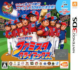 【中古】プロ野球 ファミスタ クライマックスソフト:ニンテンドー3DSソフト／スポーツ・ゲーム