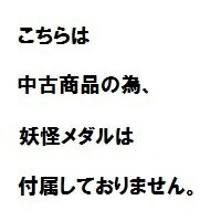 楽天市場 中古 妖怪ウォッチ3 スシソフト ニンテンドー3dsソフト マンガアニメ ゲーム ゲオオンラインストア 楽天市場店