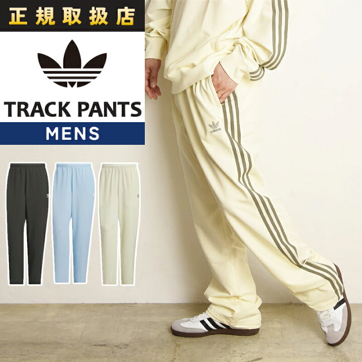 楽天市場】アディダス オリジナルス adidas originalsトラックパンツ 