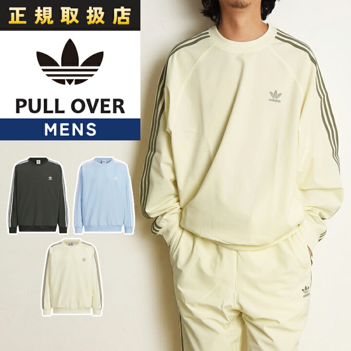 楽天市場】アディダス オリジナルス adidas originals プルオーバー 