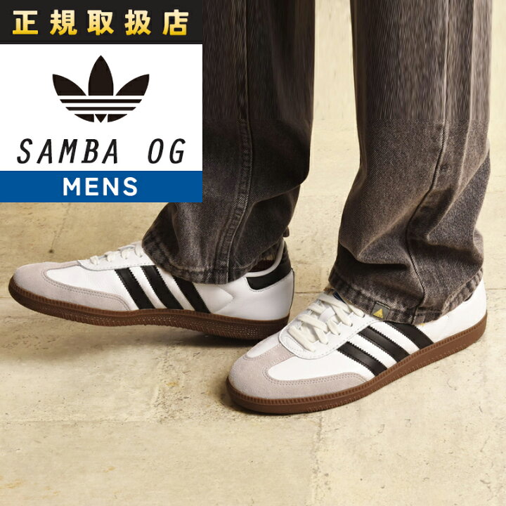楽天市場】アディダス オリジナルス adidas originals サンバ OG 