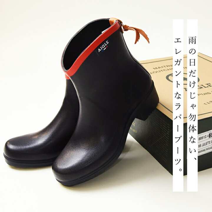 楽天市場】AIGLE エーグル レインブーツ ラバーブーツ アンクル丈 