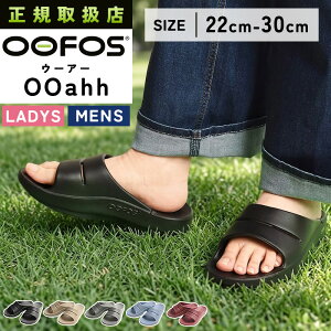 ���K�戵�X �E�[�t�H�X OOFOS �E�[�A�[ OOahh ���J�o���[�T���_�� �r�[�`�T���_�� �V�����[�T���_�� �X�|�[�c �����j���O �}���\�� ���K �s���e�B�X �g���b�L���O ���N�T���_�� ������ �ӂ���