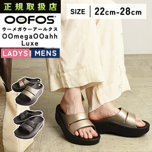 K戵X 2025tĐV E[tHX OOFOS E[KE[A[ NX OOmega Ooahh Luxe  T_ Jo[T_ NT_  ӂӂ Sn fB[X Y ubN×S