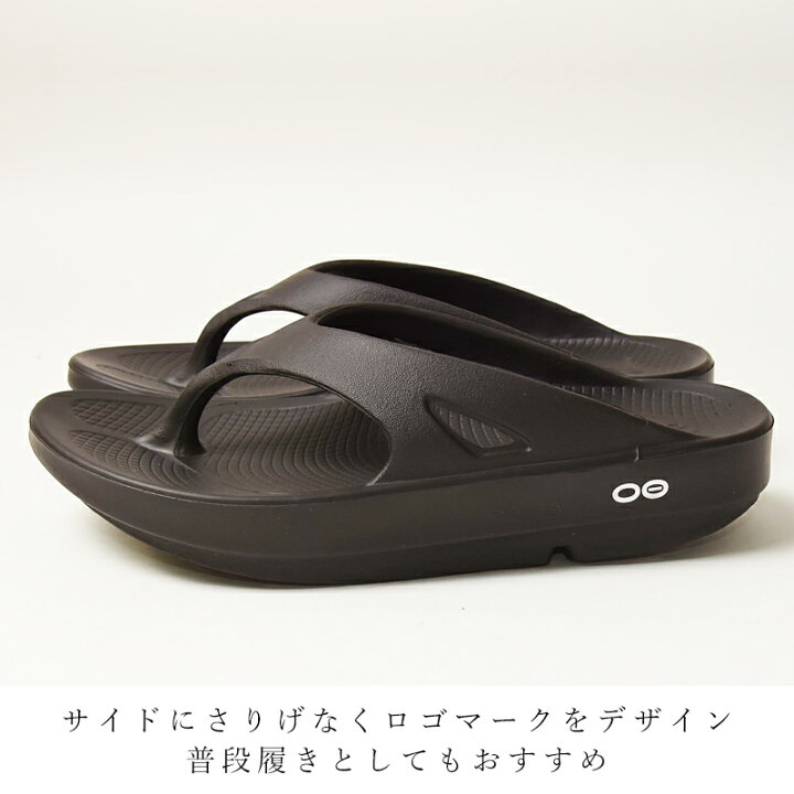 楽天市場】正規品 2025春夏新作 ウーフォス OOFOS ウーオリジナル 