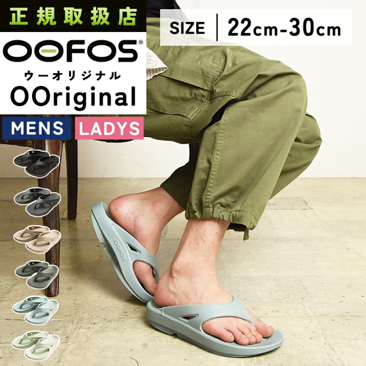 [ウーフォス] スポーツサンダル OOriginal Cosmic Gray 25.0 cm