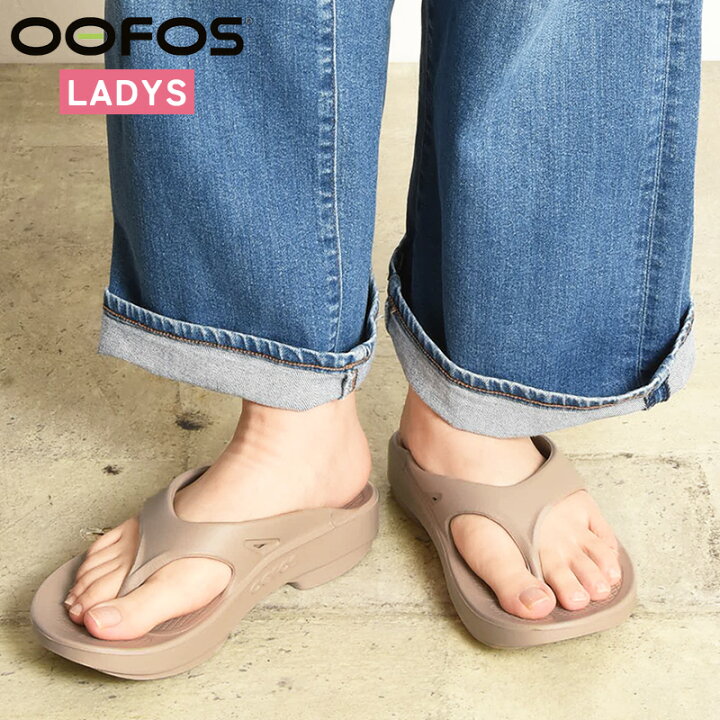 楽天市場】正規品 2025春夏新作 ウーフォス OOFOS ウーオリジナル 