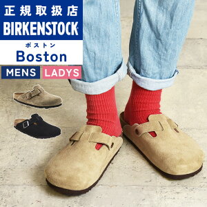 rPVgbN BIRKENSTOCK {Xg Boston xAU[ T_ RtH[gT_ NbOT_ XEF[hU[ XG[h i[ M[ Y fB[X