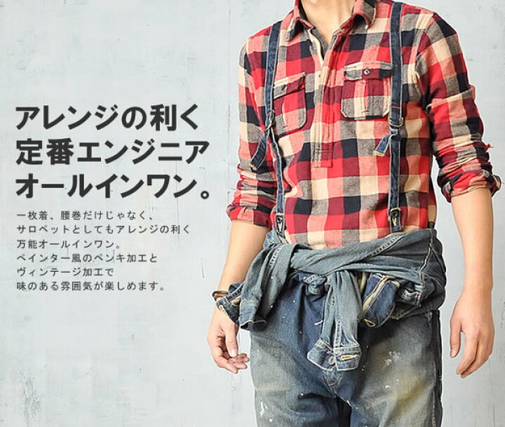 楽天市場】【セール／40％OFF】ジョンブル Johnbull エンジニア 