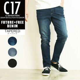 【定番】C17 シーセブンティーン FUTURE FREE ストレッチ テーパード デニムパンツ メンズ ジーンズ C-SEVENTEEN C-17 CXF032【gs0】