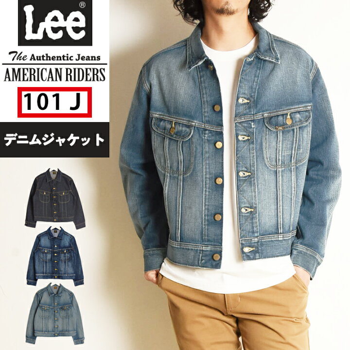 楽天市場】リー Lee 101J Gジャン アメリカンライダース ジャケット 