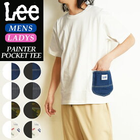 【SALE／20%OFF】送料無料（ゆうパケット） Lee リー ペインターポケット　半袖 Tシャツ メンズ ユニセックス クルーネック リラックスフィット 人気 ジェンダーレス リンクコーデ LT3003【gs0】