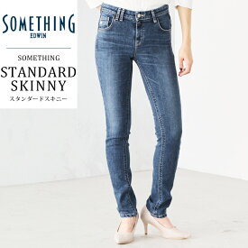 【定番】サムシング SOMETHING ANN アン スタンダード スキニー デニムパンツ レディース ジーンズ ハイパワーストレッチ スリムデニム SKY36 中色ブルー【gs10】