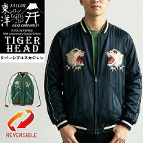 楽天市場】tiger head スカジャンの通販