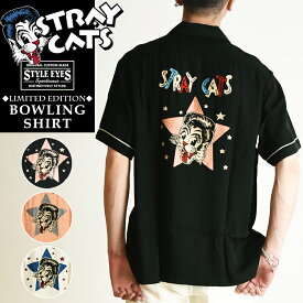 【公式】 STRAY CATS×STYLE EYES ストレイキャッツ スタイルアイズ 40周年 限定コラボ ボーリングシャツ メンズ ロカビリー 半袖シャツ SE38204