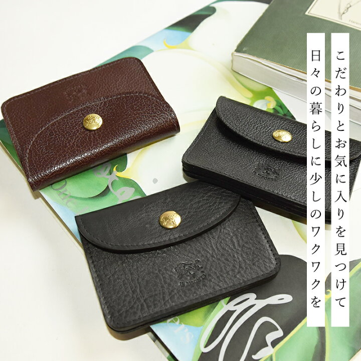 楽天市場】国内正規取扱店（イルビゾンテ）IL BISONTE カードケース 