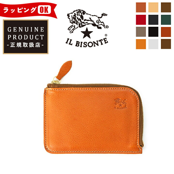 楽天市場】国内正規取扱店 【即日発送】(イルビゾンテ 財布) IL 