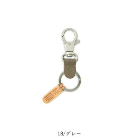 国内正規取扱店【即日発送】(イルビゾンテ キーホルダー) IL BISONTE ナスカン付き 本革 レザー キーリング 鍵ホルダー 5452300150 送料無料（ゆうパケット）メンズ レディース 人気 ブランド イタリア製 母の日 父の日 ギフト プレゼント【gs0】【動画あり】