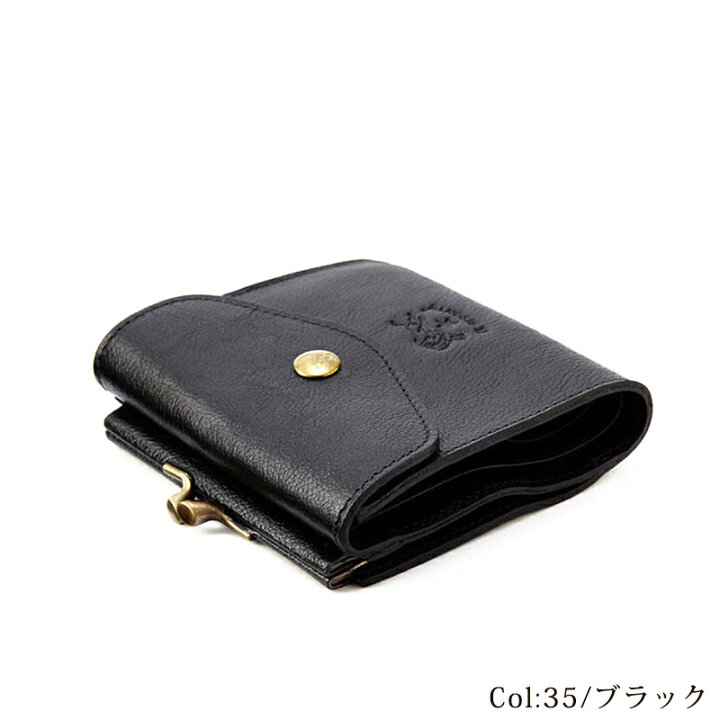 楽天市場】国内正規取扱店【即日発送】(イルビゾンテ 財布) IL BISONTE  