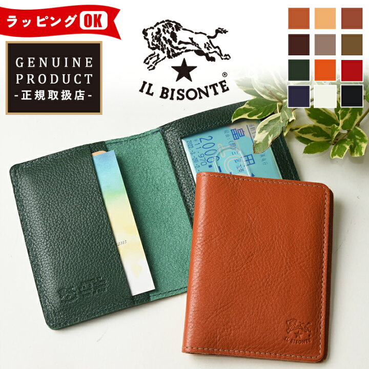 楽天市場】国内正規取扱店【即日発送】イルビゾンテ IL BISONTE レザー 