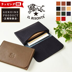 国内正規取扱店 【即日発送】(イルビゾンテ カードケース パスケース) IL BISONTE 本革 レザーカードケース 名刺入れ 定期入れ 411620 メンズ レディース ユニセックス 人気 ブランド イタリア製 コンパクト 正規品 母の日 父の日 ギフト プレゼント【gs0】