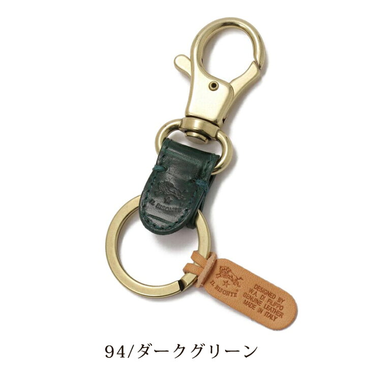 楽天市場】国内正規取扱店【即日発送】(イルビゾンテ キーホルダー) IL 