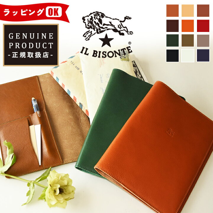 楽天市場】国内正規取扱店 イルビゾンテ IL BISONTE レザー ブック 