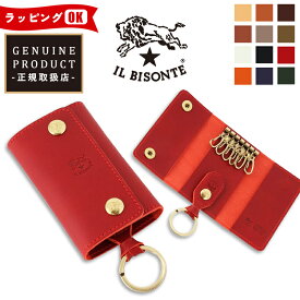イルビゾンテ キーケース IL BISONTE 6連 本革 レザー 鍵ケース キーリング付き 54152309290 メンズ レディース ユニセックス 人気 ブランド 革 イタリア製 売れ筋 イルビゾンテ認定 正規品 母の日 父の日 ギフト プレゼント【gs0】