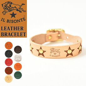 楽天市場 イルビゾンテ ブレスレット 人気の通販 楽天市場 イルビゾンテ ブレスレット 人気の通販