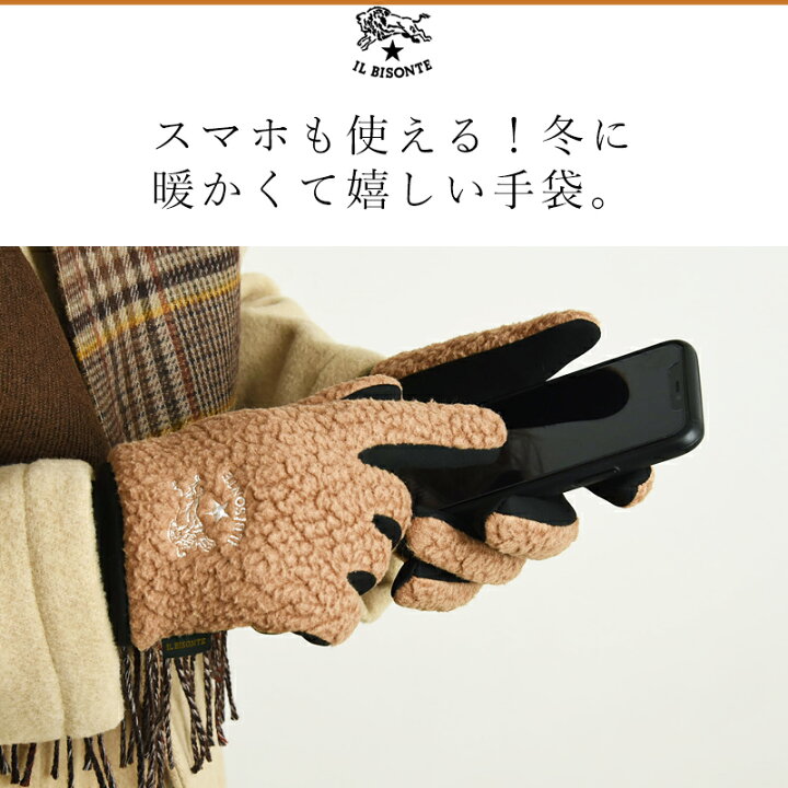 楽天市場 正規取扱店 21 22新作 送料無料 Il Bisonte イルビゾンテ スマホ対応 コンビグローブ 手袋 メンズ レディース ユニセックス プレゼント 母の日 父の日 ギフト プレゼント Gs0 Geo Style ジェオスタイル