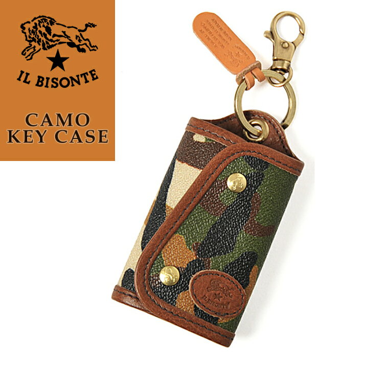 楽天市場 国内正規取扱店 キーケース人気第4位 イルビゾンテ Il Bisonte 迷彩カモフラージュ柄キーレス対応レザーキーケース Camo 送料無料 ゆうパケット メンズ レディース ユニセックス プレゼント イルビゾンテ認定 正規品 Gs0 Geo Style