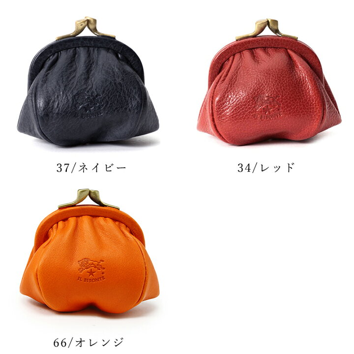 楽天市場】【国内正規取扱店】(イルビゾンテ 財布) IL BISONTE レザー 