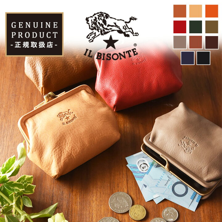 楽天市場】国内正規取扱店【即日発送】(イルビゾンテ 財布) IL BISONTE  