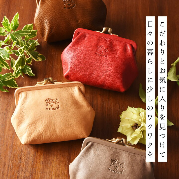 楽天市場】国内正規取扱店【即日発送】(イルビゾンテ 財布) IL BISONTE 