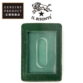 国内正規取扱店 イルビゾンテ カードケース パスケース IL BISONTE レザーカードケース 定期入れ 411618 売れ筋 母の日 父の日 ギフト プレゼント 93/グリーン【gs0】